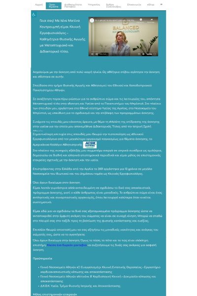 balanced prin-meta brandname (1)